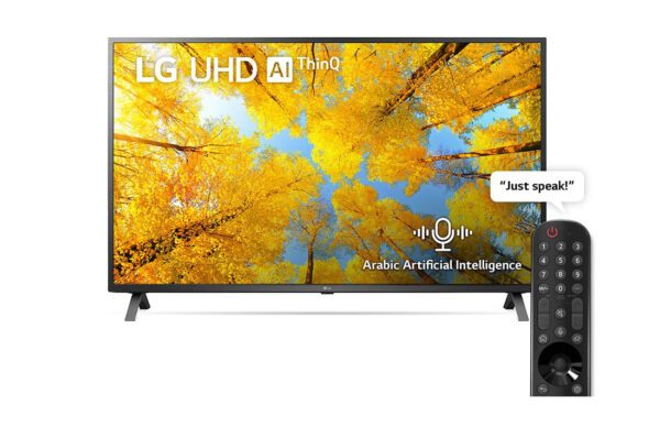 LG 55UQ75006 UHD 4K TV 55 Inch UQ7500 Series - Image 12